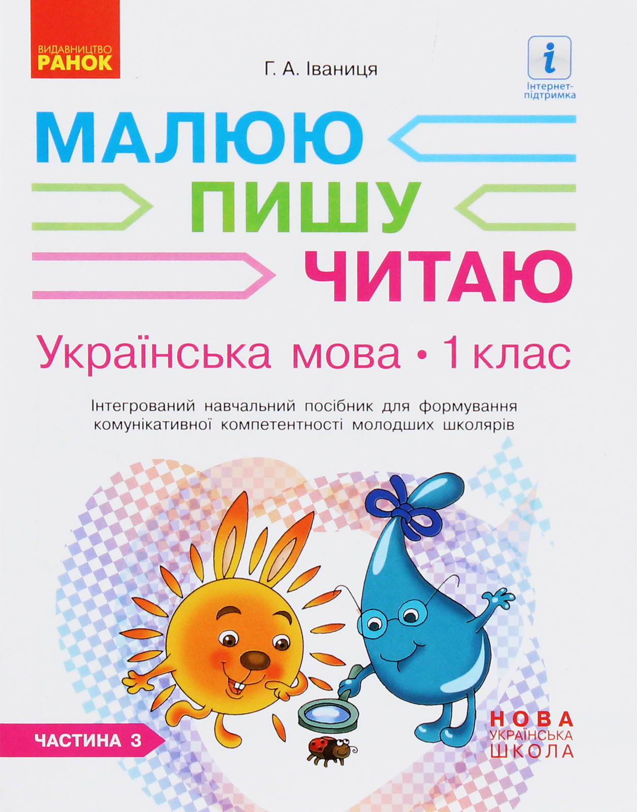 Main Product