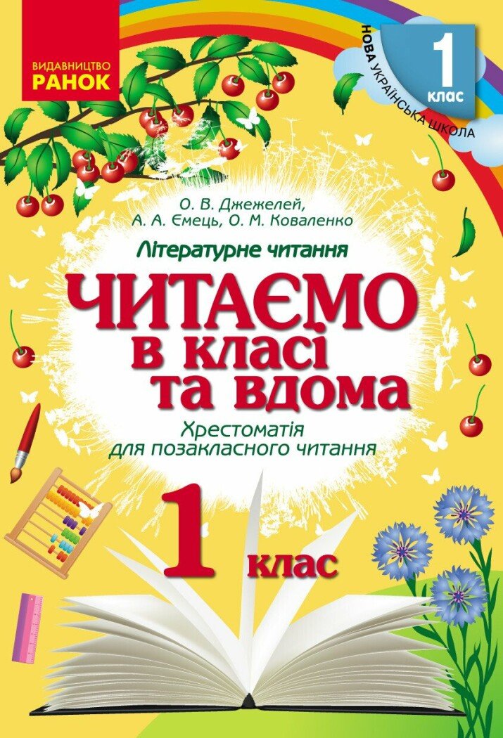 Main Product
