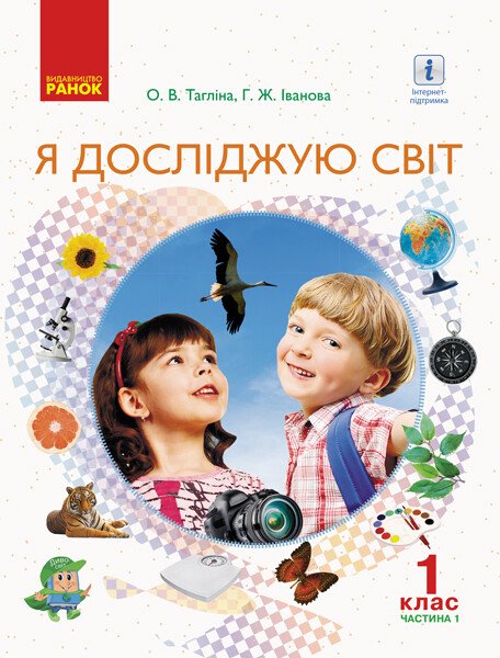 Main Product