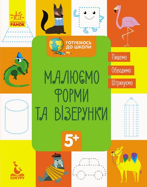 Main Product