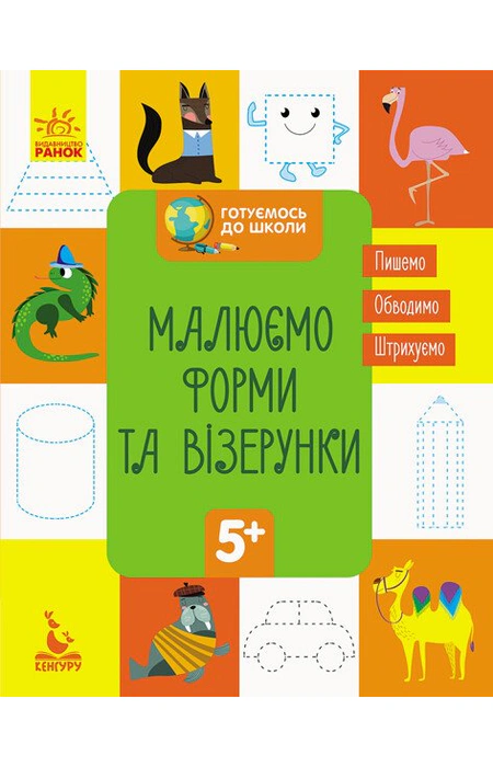 Main Product