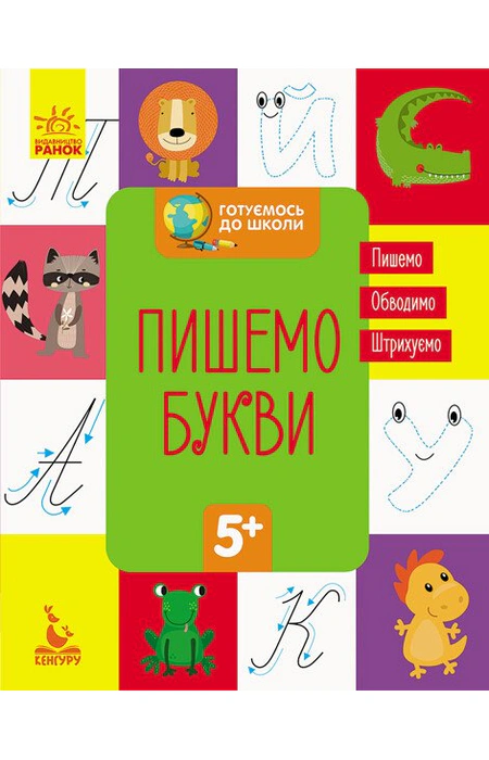 Main Product