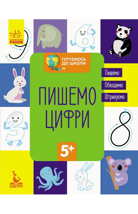 Main Product