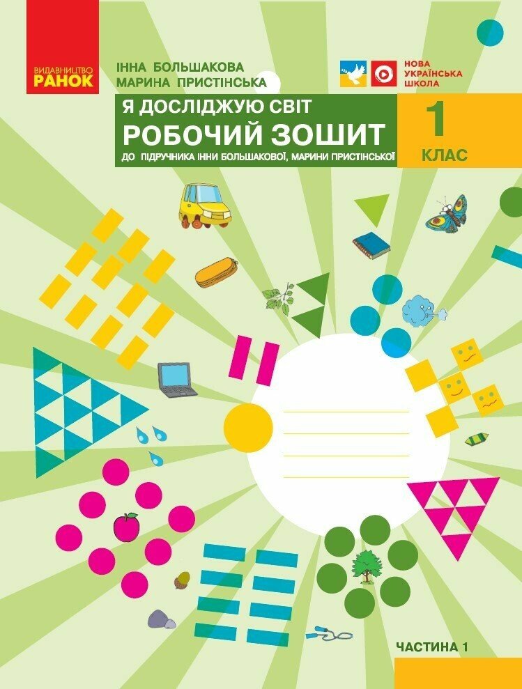Main Product