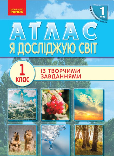 Main Product