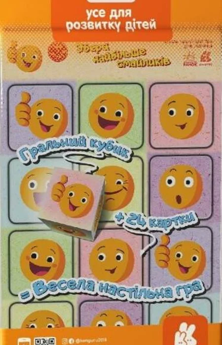 Main Product
