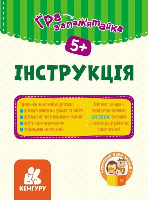 Hidden Product Image 7