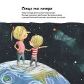 Фото Як змінюється погода у різні пори року? 2