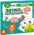 Фото Звуконаслідування. Абетка QR 2
