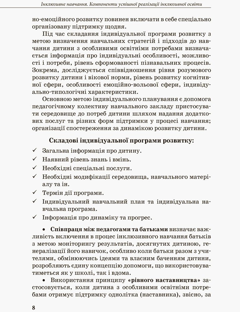 Hidden Product Image 6