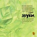 Фото Історія про дракончика Басі який подолав страх шуму 4