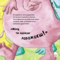 Фото Міну, яка більше не боїться залишатися на самоті 5