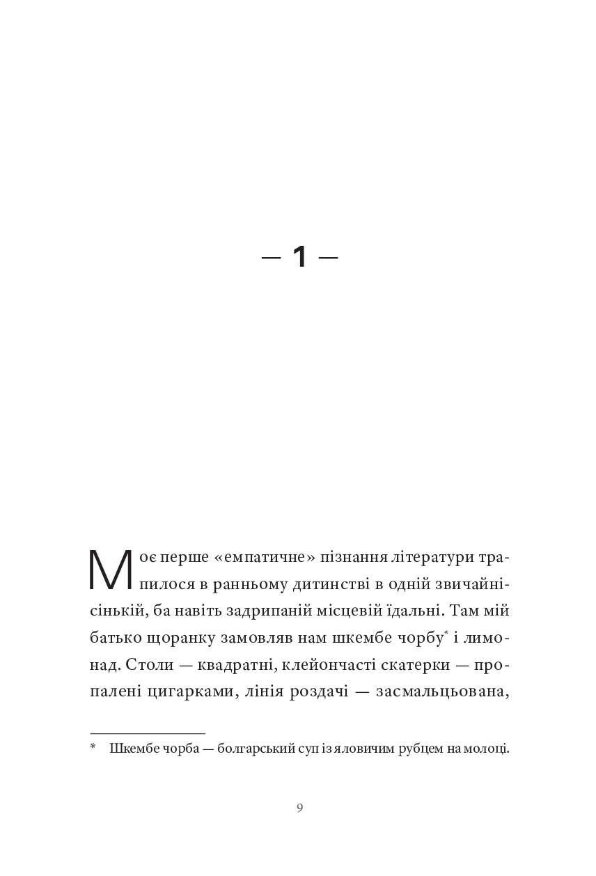 Hidden Product Image 7