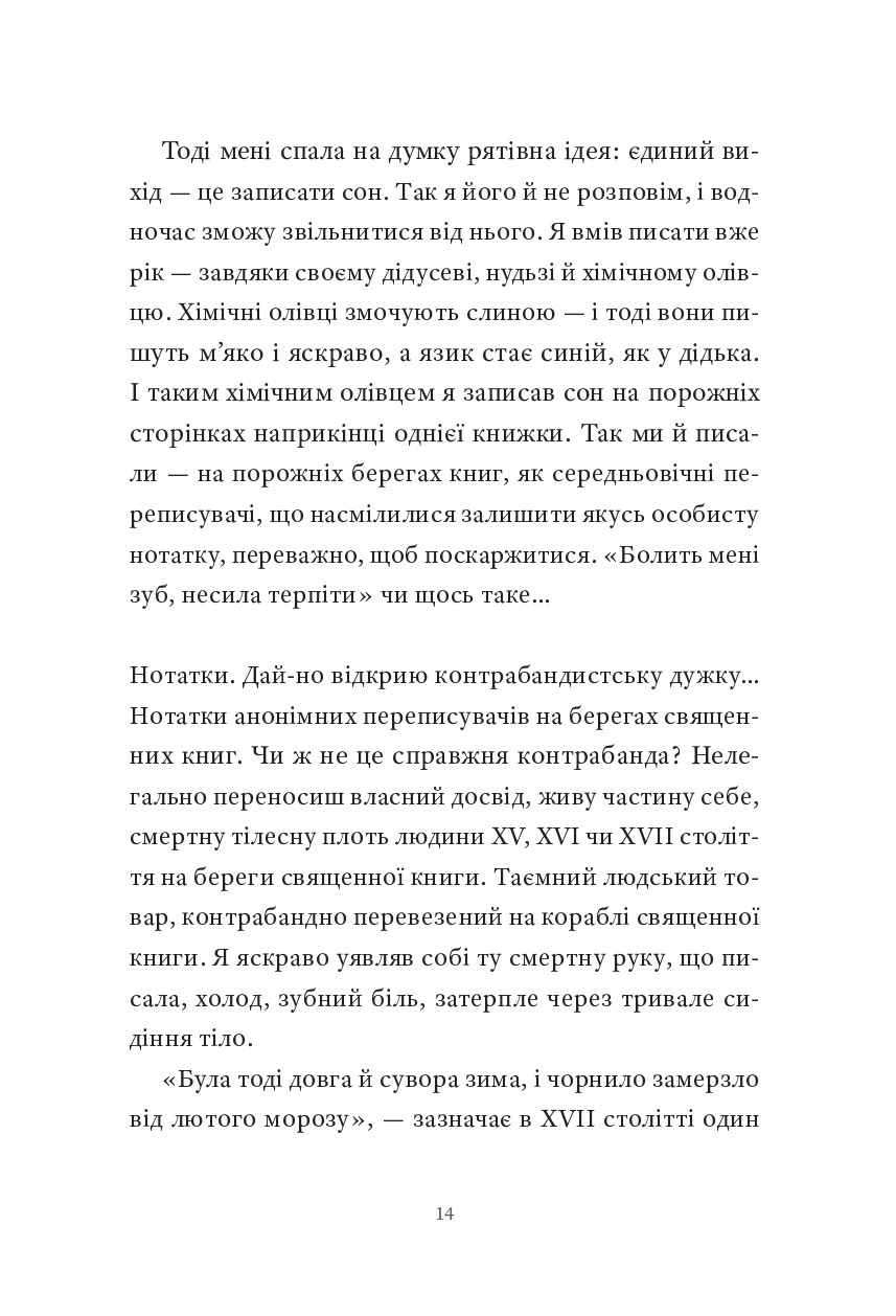 Hidden Product Image 11