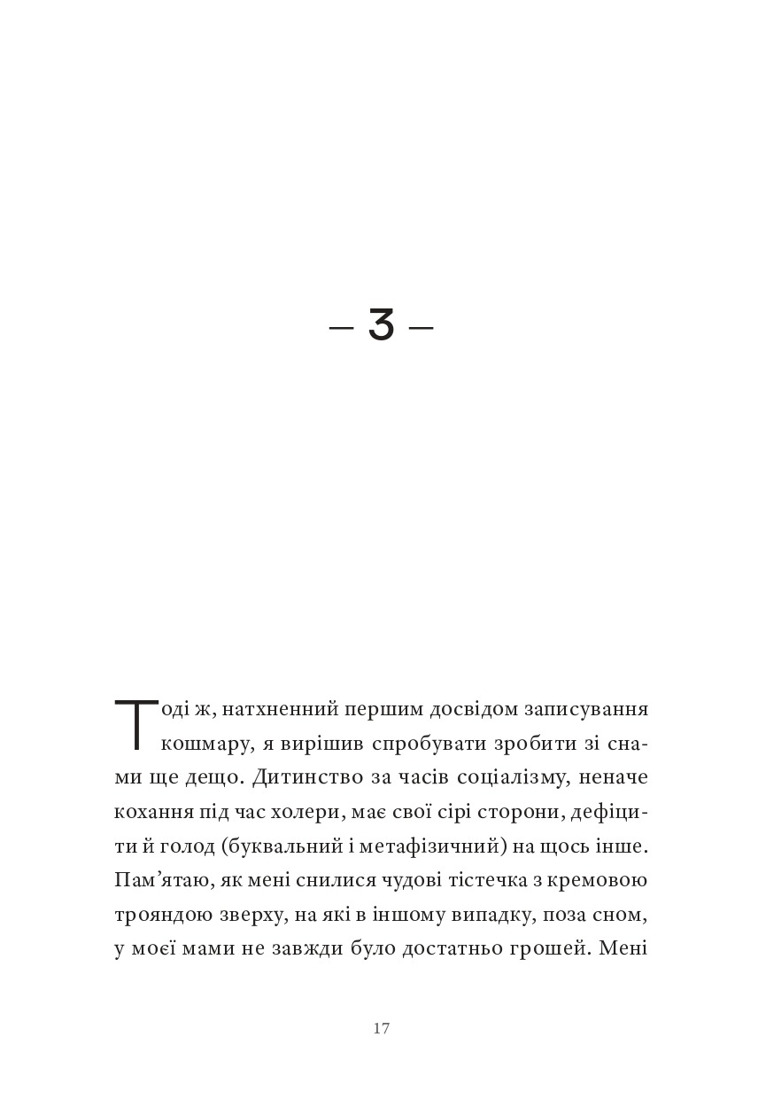 Hidden Product Image 14