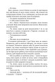 Фото Фінлі Донован убиває двох зайців. Limited edition 5