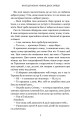 Фото Фінлі Донован убиває двох зайців. Limited edition 6