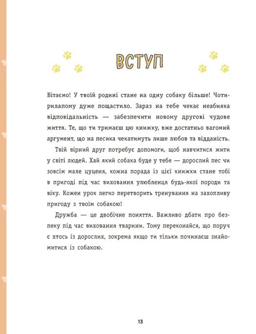 Hidden Product Image 9