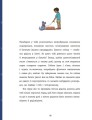 Фото Дітям про дресирування собак 11