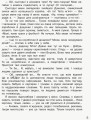 Фото Дивоколо. Книжка для додаткового читання. 3 клас 3