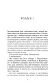 Фото Фінлі Донован убиває двох зайців 2