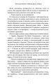 Фото Фінлі Донован убиває двох зайців 4