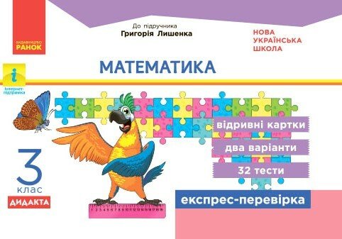 Main Product