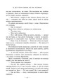 Фото Те, що я хотіла сказати, але так і не змогла 6