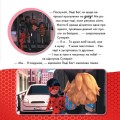 Фото Зачаклований Андре. Леді Баґ. Історії 3