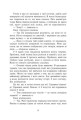 Фото Самотнє серце 5