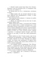 Фото Самотнє серце 8