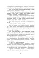 Фото Самотнє серце 10