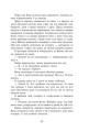 Фото Самотнє серце 11
