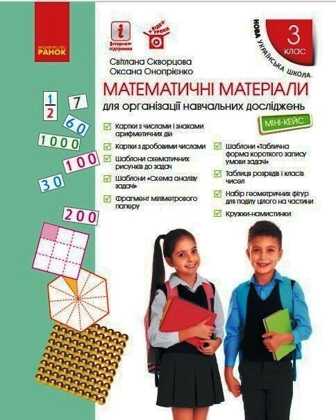 Main Product
