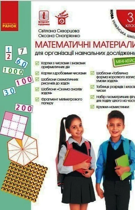 Main Product