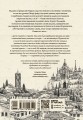 Фото Вартові Кордонів і Меж. Посвята меча 2