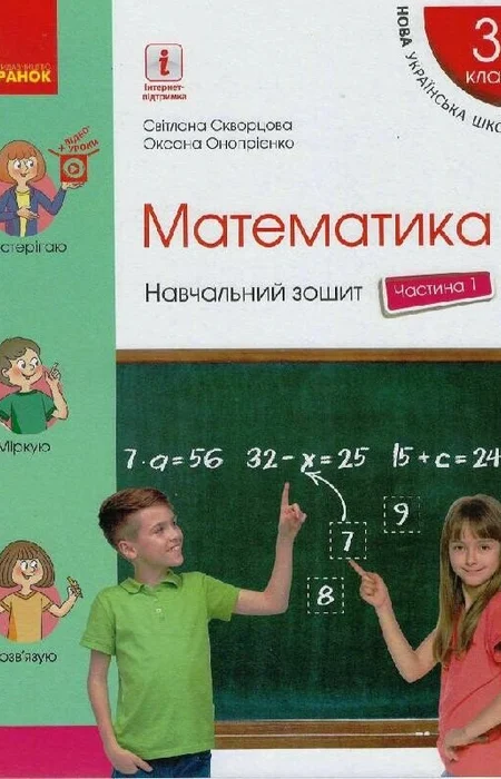 Main Product