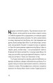 Фото Я напишу тобі завтра 2