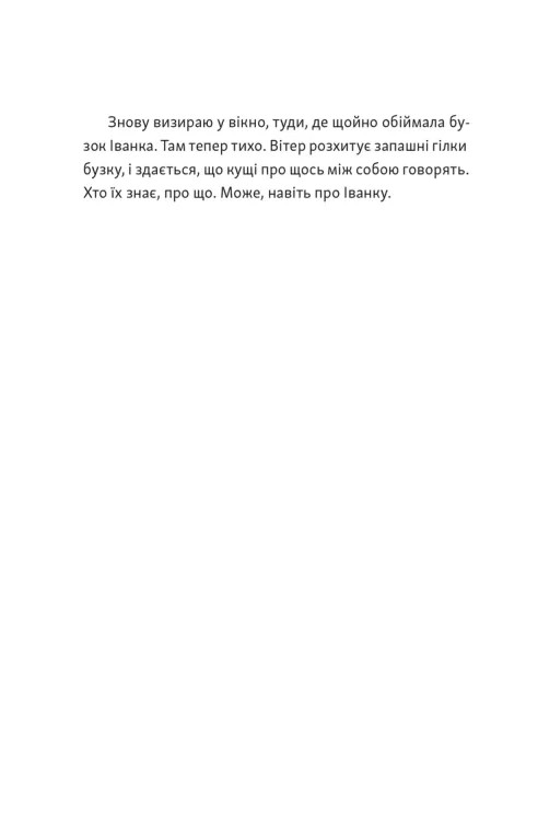 Hidden Product Image 7