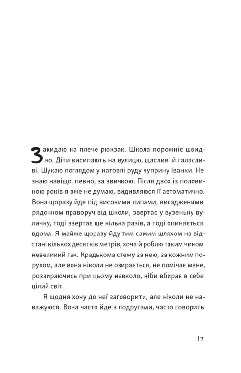 Hidden Product Image 8