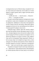 Фото Я напишу тобі завтра 11