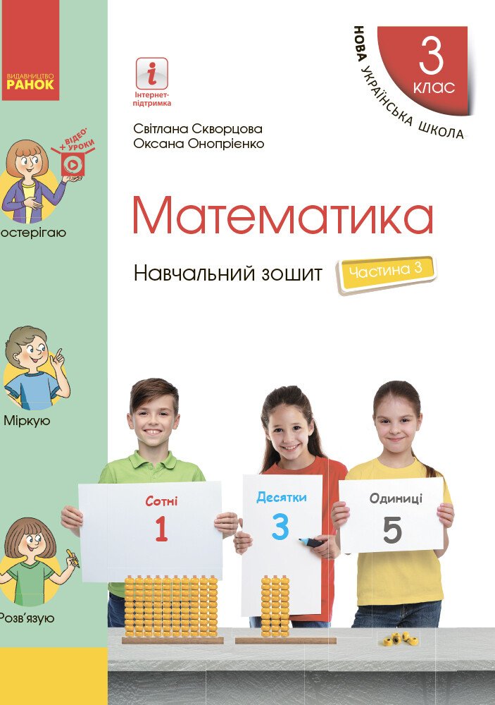 Main Product