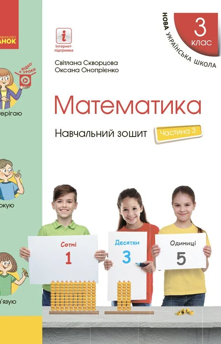 Main Product