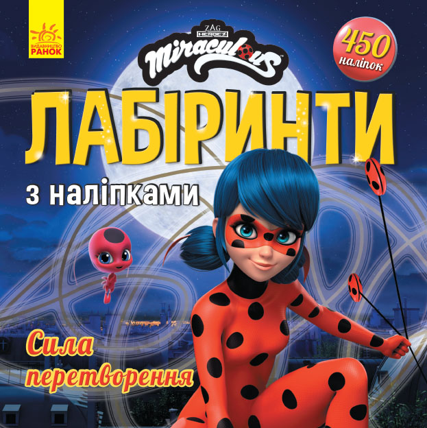 Main Product