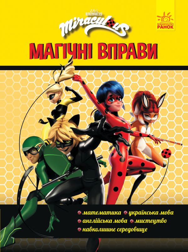 Main Product