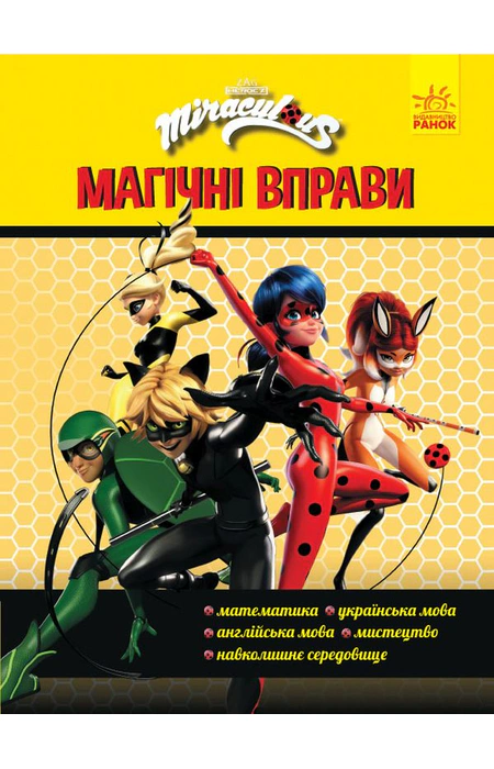 Main Product