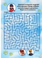 Фото Леді Баг. Чудові розваги. Супершанс 3