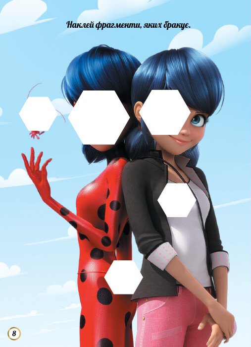 Hidden Product Image 6