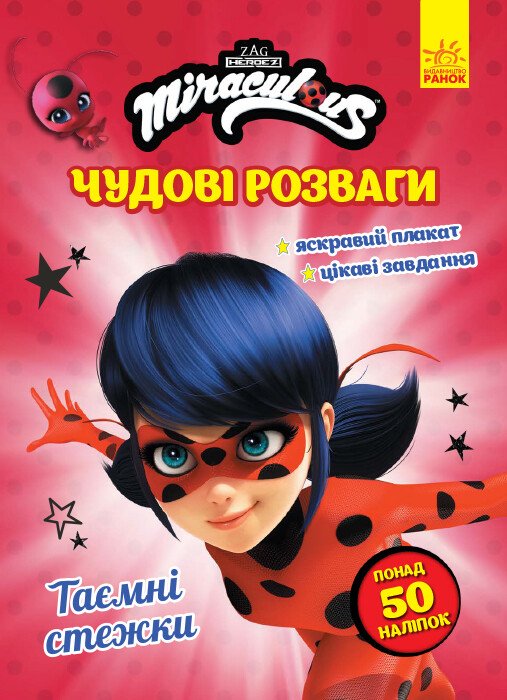 Main Product
