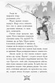 Фото Дракони! Лицар - Дракон. Книга 4 9